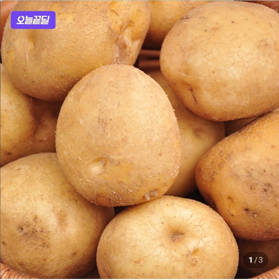Khoai Tây Mới Khoai Tây Mềm Theo Mùa Nội Địa 3kg
