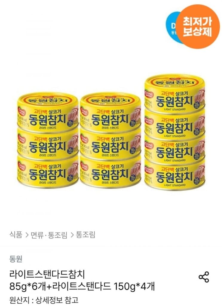 Cá ngừ Light Standard 85g x 6 + Light Standard 150g x 4