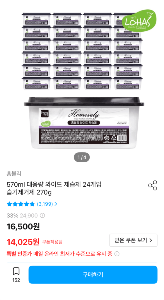 24 máy hút ẩm rộng 570ml