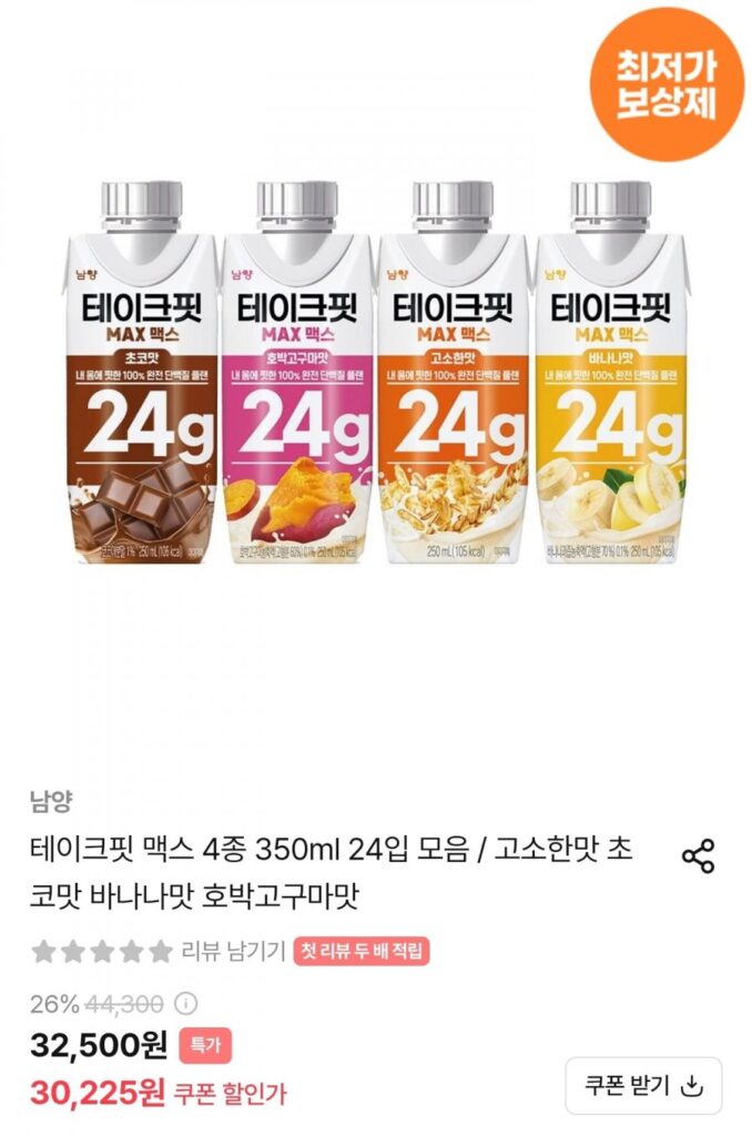 Take Fit Max 4 loại 350ml 24 gói
