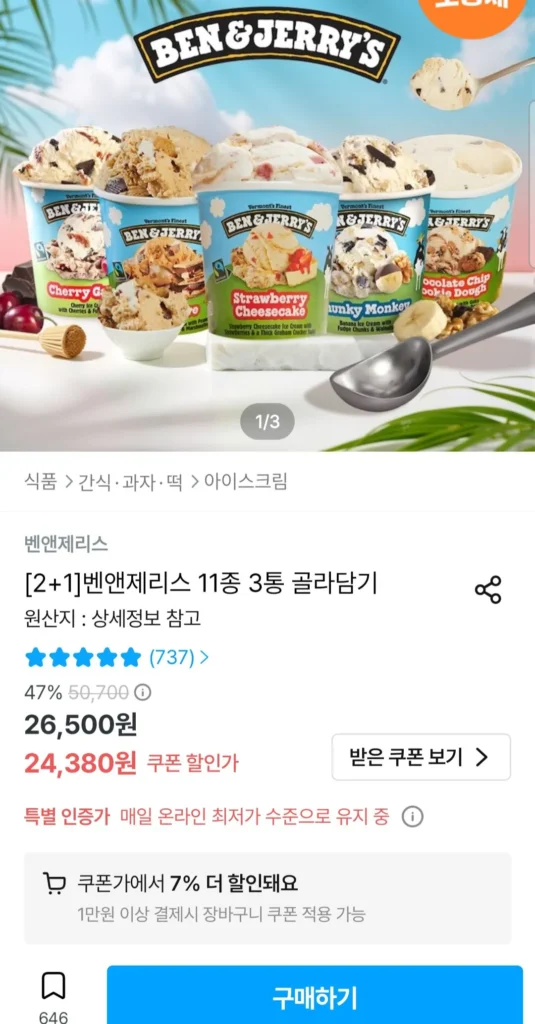 Chọn 3 lít kem Ben & Jerry’s