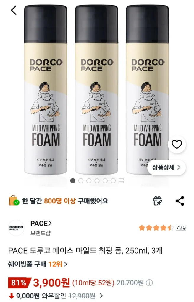 Sữa rửa mặt dịu nhẹ Dorco Face Whipping Foam 250ml 3 miếng