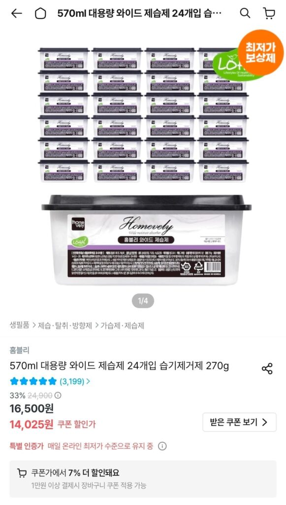 24 máy hút ẩm rộng 570ml