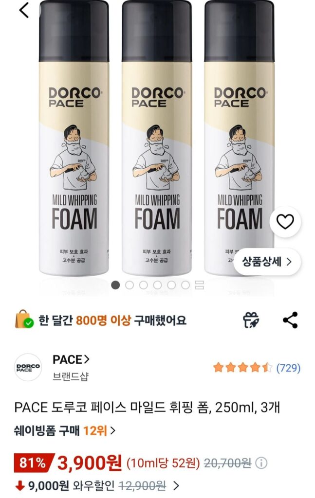 PACE Dorco Face Mild Whipping Foam, 250ml, 3 miếng