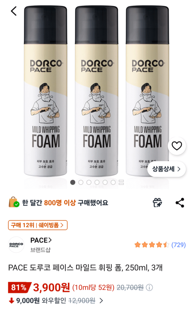 [Coupang] Sữa rửa mặt dịu nhẹ Dorco Face, 250ml, 3 chiếc
