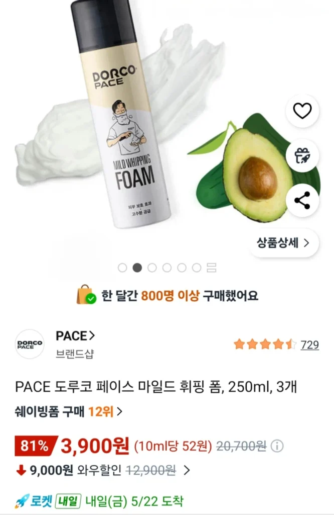Sữa rửa mặt dịu nhẹ Dorcoface 250ml x 3