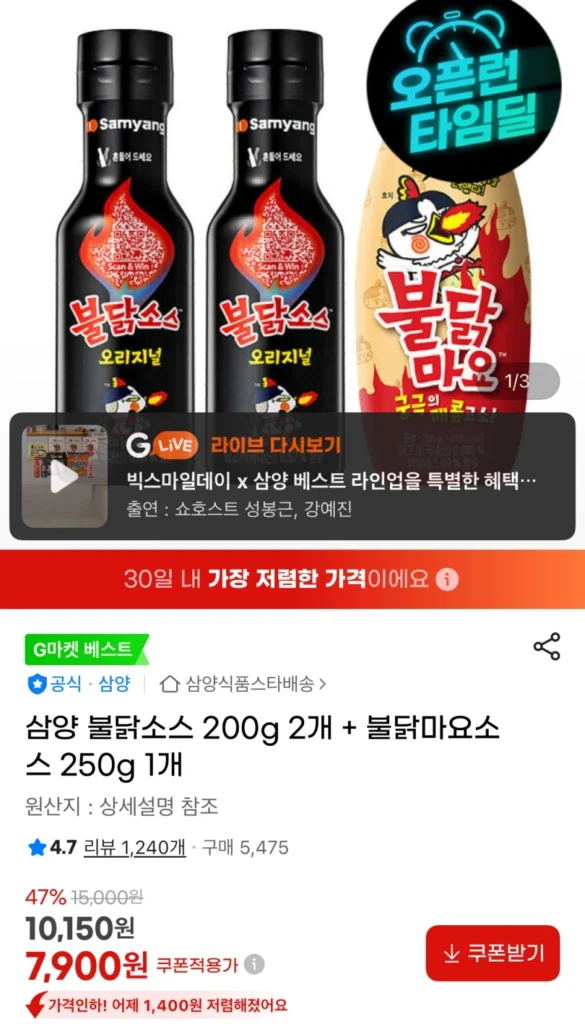 2 Sốt Samyang Buldak + 1 Sốt Buldak Mayo