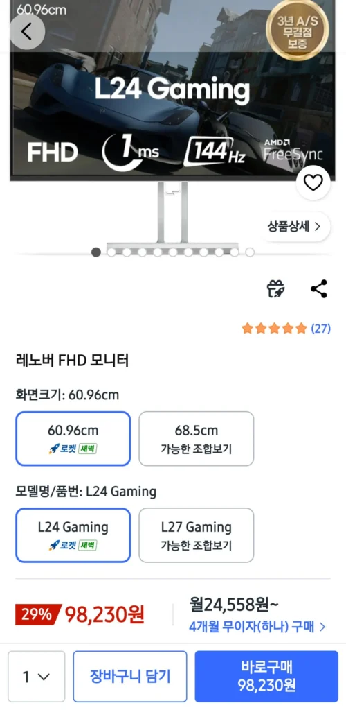 Màn hình chơi game Lenovo 24 inch 144hz FHD