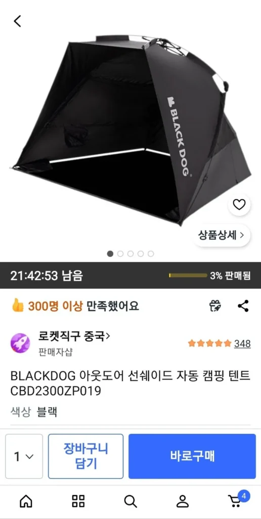 Lều cắm trại tự động che nắng ngoài trời BLACKDOG