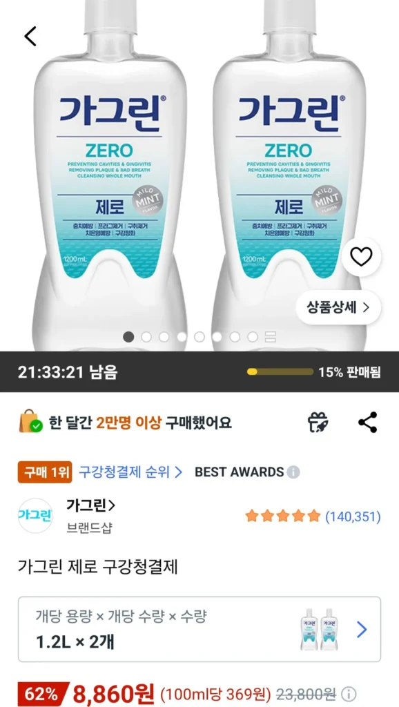Nước súc miệng Gagreen Zero 1,2 lít x 2