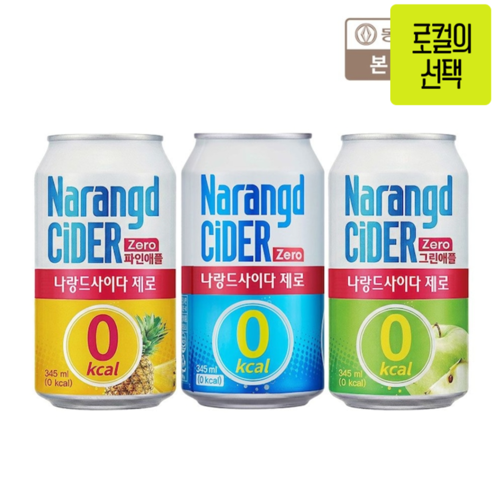 Naland Cider Zero 355ml 24 lon