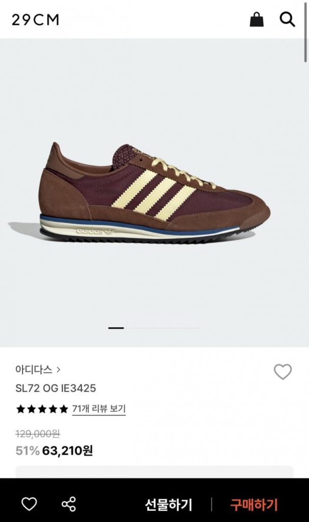 Adidas SL72 OG IE3425