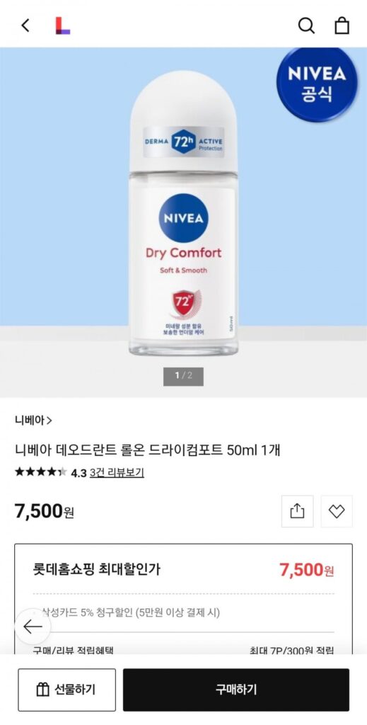 Nivea Khử Mùi Dry Comfort, Kem Chống Nắng Live
