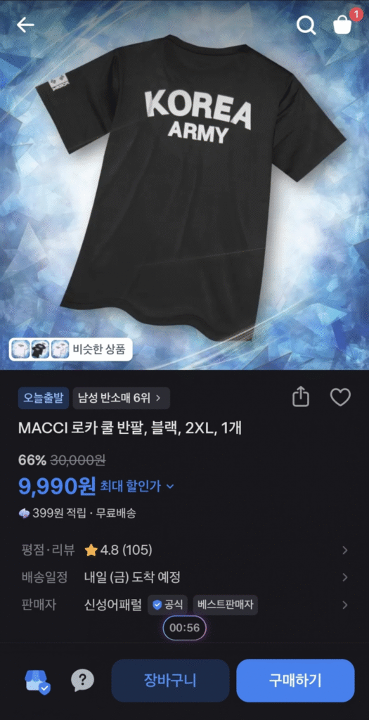 [Khác] MACCI Loca Cool tay ngắn, màu đen, 2XL, 1 chiếc Giảm giá 66%