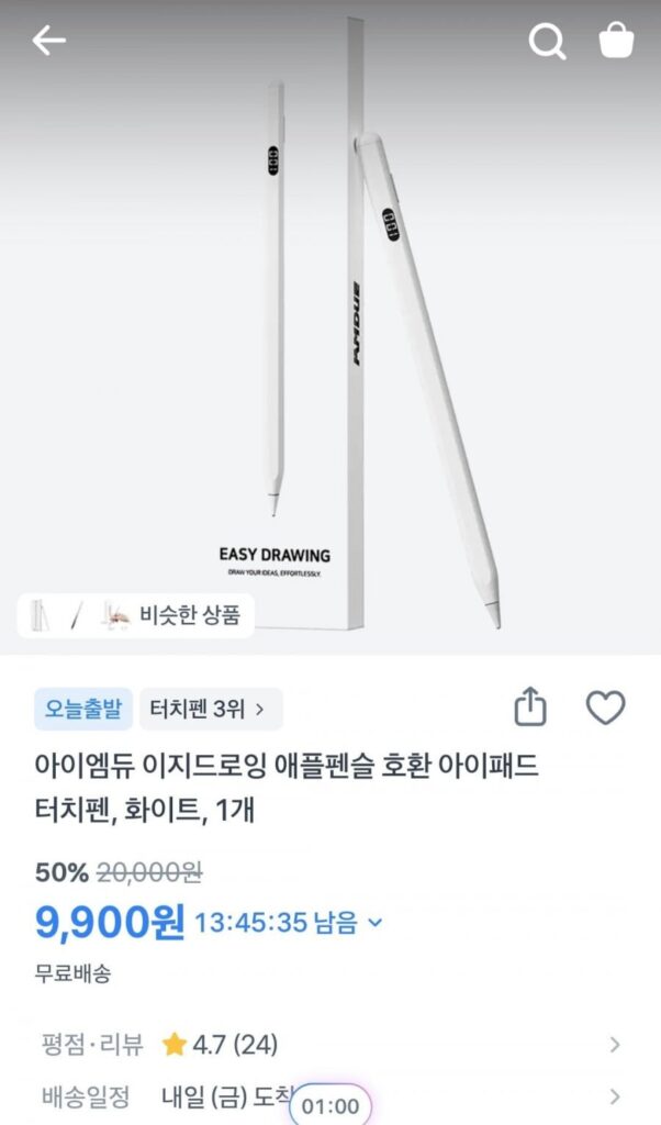 Bút cảm ứng iPad tương thích Easydraw Apple Pencil