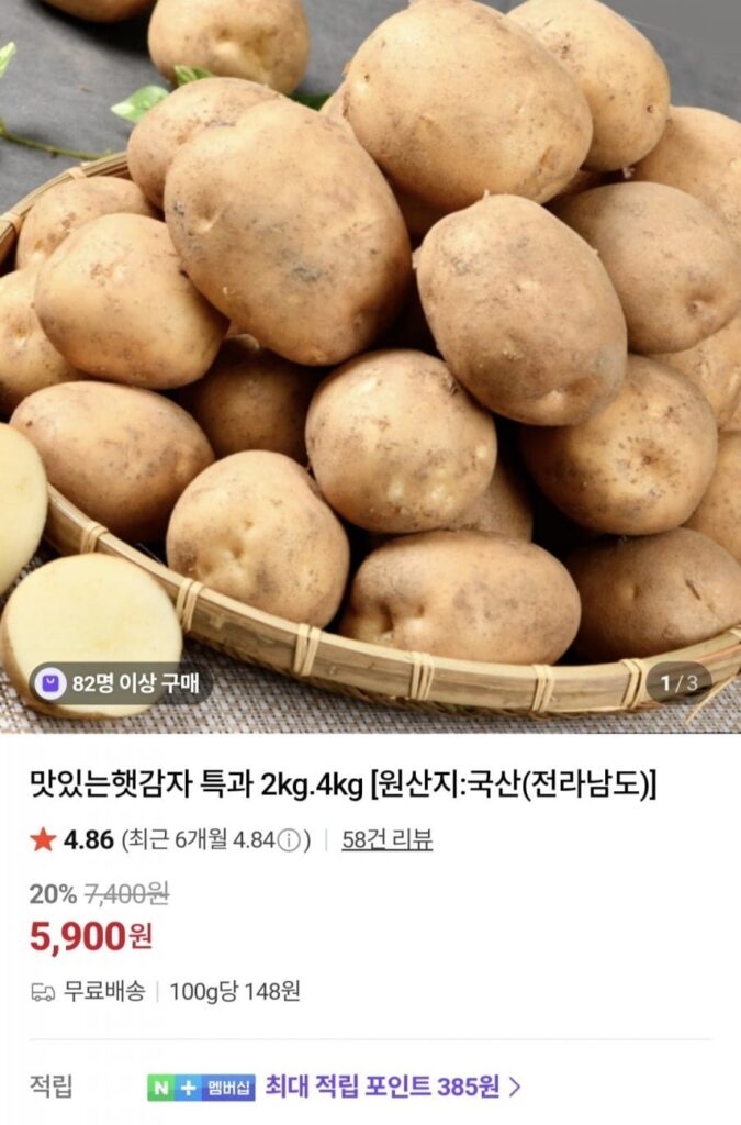 Khoai tây mũ đặc biệt size 2kg
