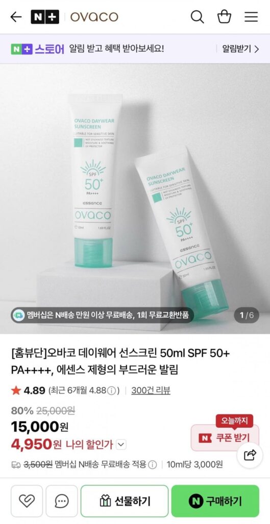 Kem chống nắng ban ngày 50ml SPF 50+ công thức tinh chất