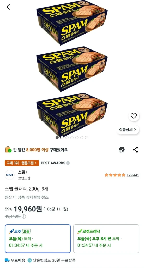 Spam Classic 200g 9 miếng