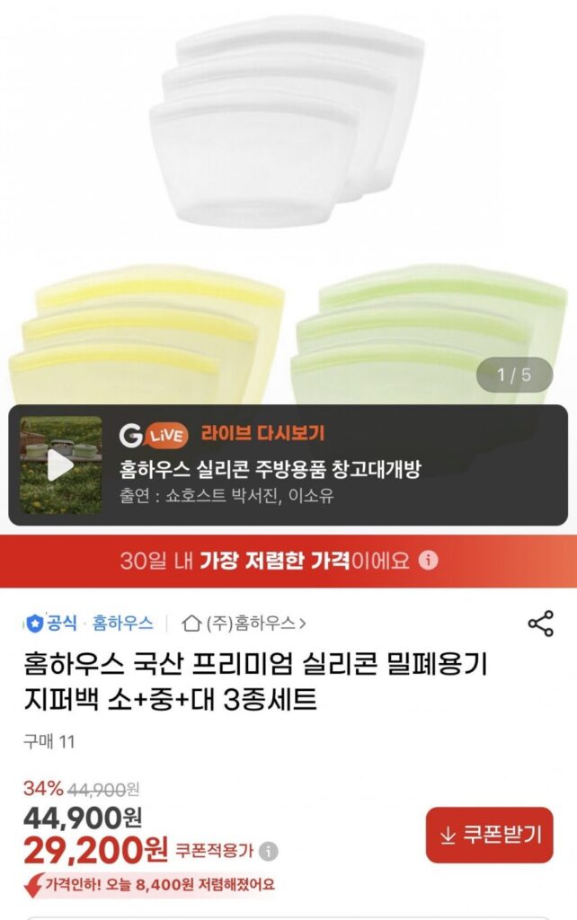 Bộ 3 túi đựng silicone kín khí có dây kéo nhỏ + vừa + lớn
