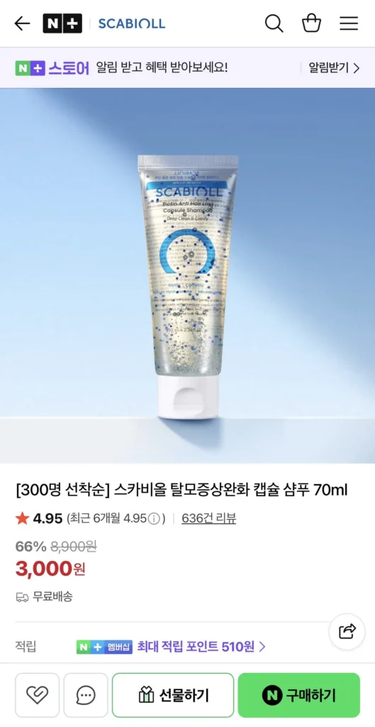 Dầu gội giảm rụng tóc Scaviol 70ml