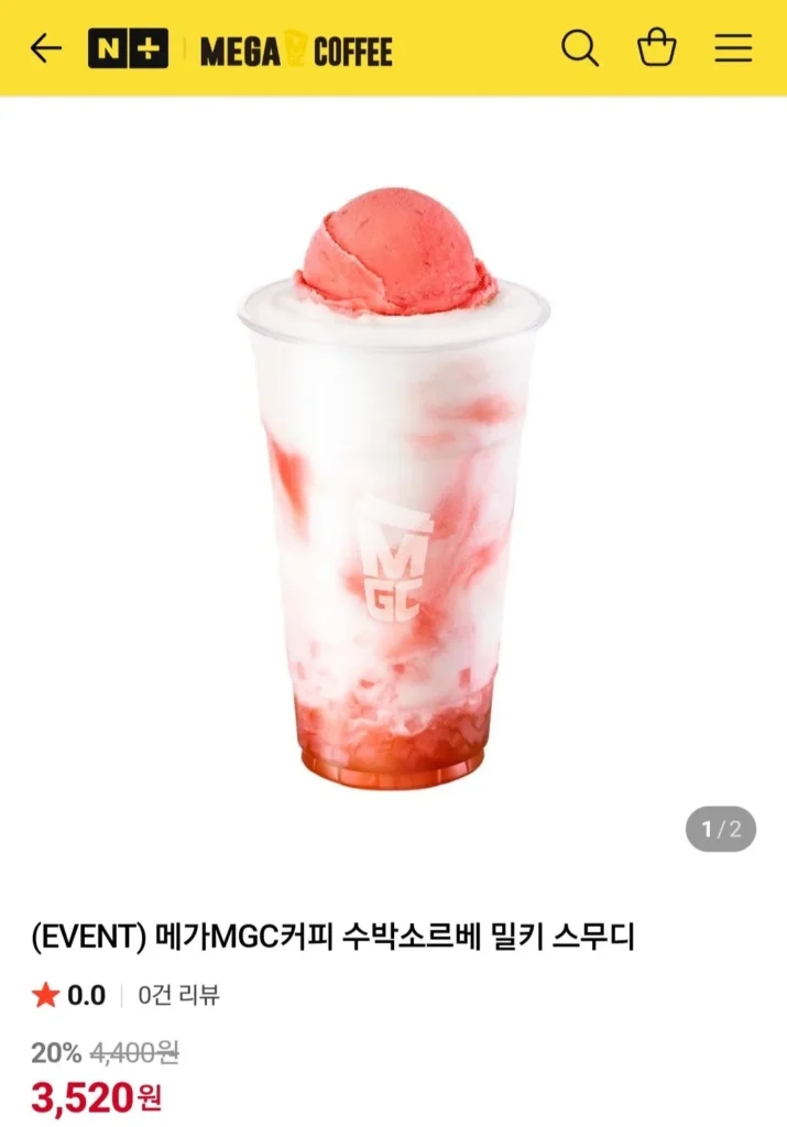 Sorbet dưa hấu Mega Coffee