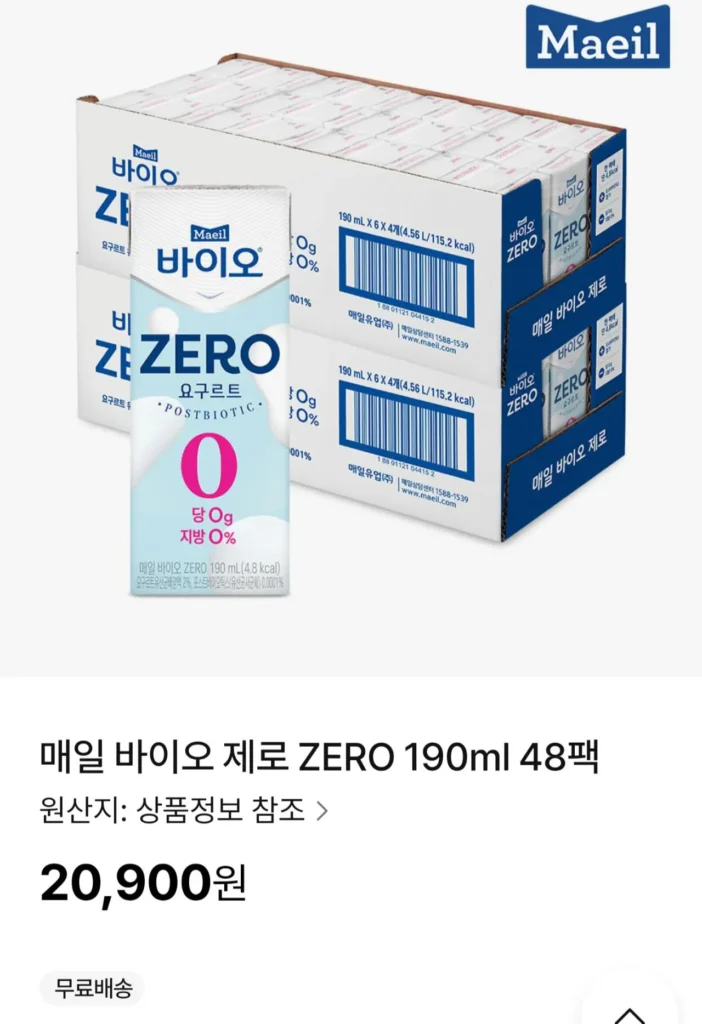 Daily Bio Zero ZERO 190ml 48 gói