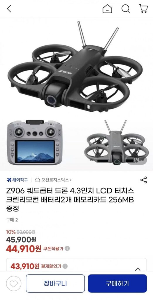 Z906 Quadcopter Drone Màn Hình LCD 4.3 Inch Màn Hình Cảm Ứng Điều Khiển Từ Xa 2 Pin Thẻ Nhớ