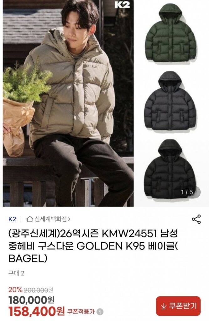 Đệm Ngỗng K2 Golden K95