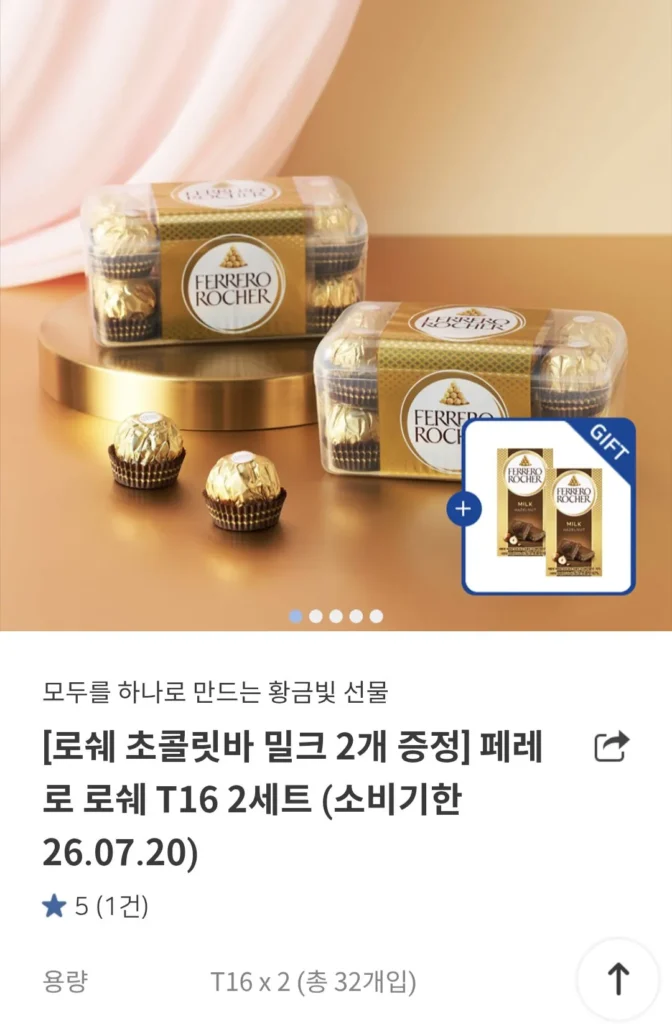 2 bộ socola Ferrero Rocher T16 + 2 thanh socola Ferrero
