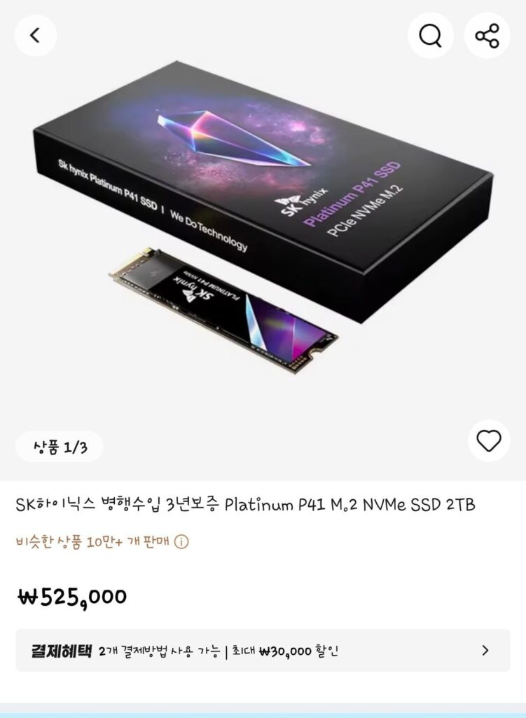 SK Hynix nhập song song bảo hành 3 năm Platinum P41 M.2 NVMe SSD 2TB