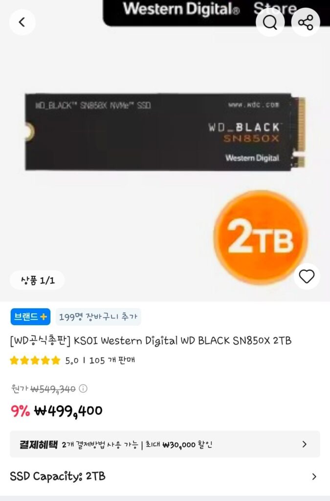 Western Digital WD ĐEN SN850X 2TB