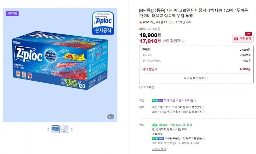 Túi dây kéo Ziploc, F Killa, Chic Hydro 5