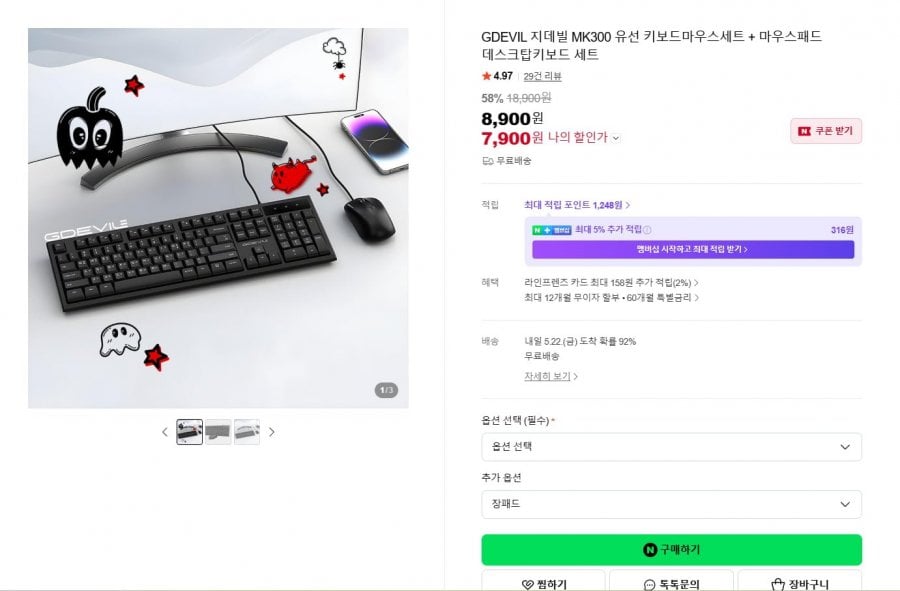 Bộ bàn phím chuột có dây GDEVIL MK300 + Pad