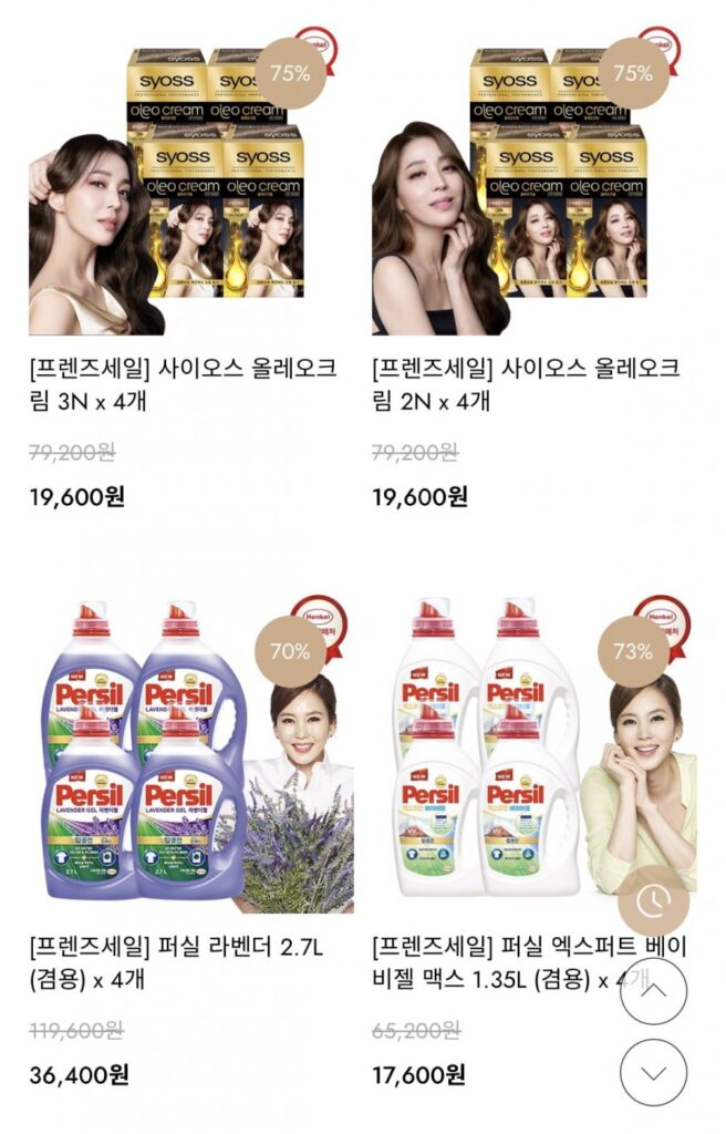 Gel làm sạch sâu Persil 2.7L 4 chiếc