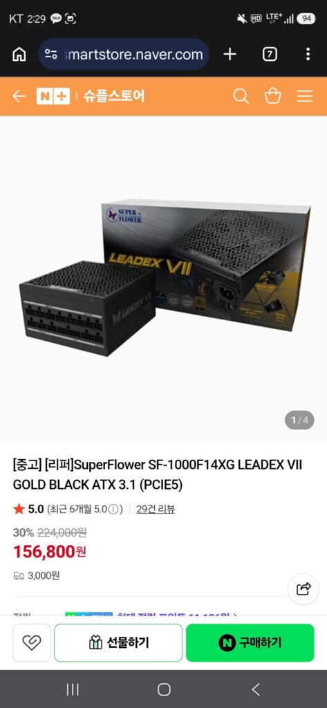[Đã qua sử dụng/Nâng cấp]SuperFflower SF-1000F14XG LEADEX VII VÀNG ĐEN ATX 3.1