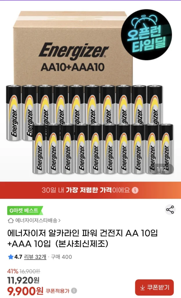 Pin Energizer Alkaline AA 10 cái + AAA 10 cái