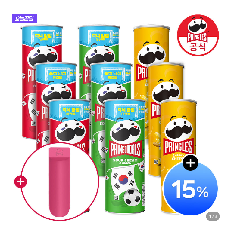 [Naver] Pringles 3+3+3 Pick + Tray Free (Thành viên Naver)