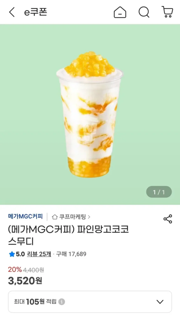 (Mega MGC Coffee) Sinh tố xoài Coco hảo hạng