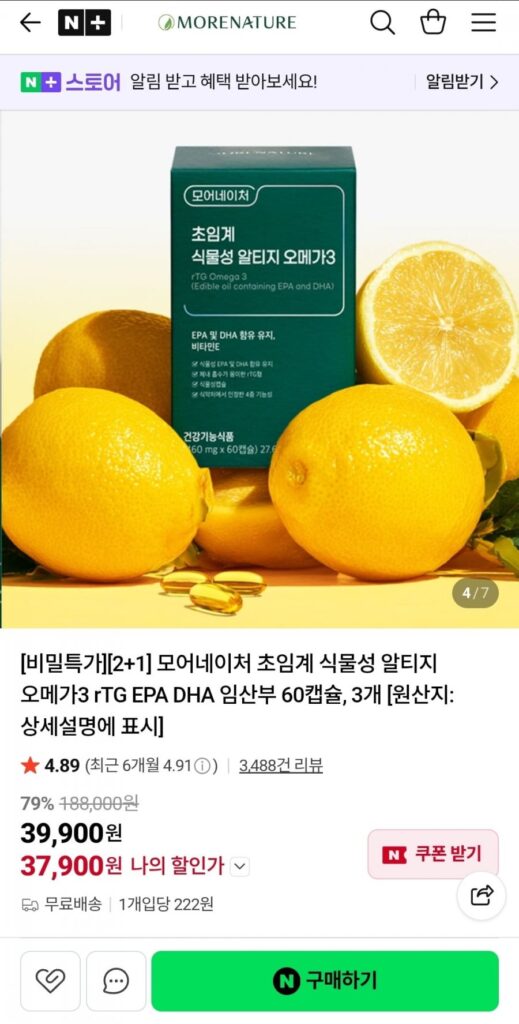 Rau củ siêu tới hạn Altige Omega 3 2+1