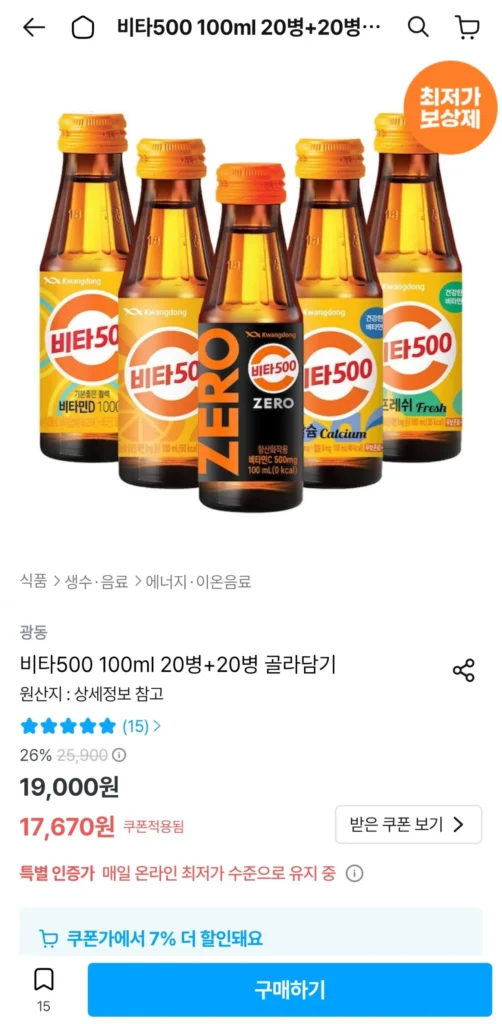 Quảng Đông Vita500 20+20 Chọn