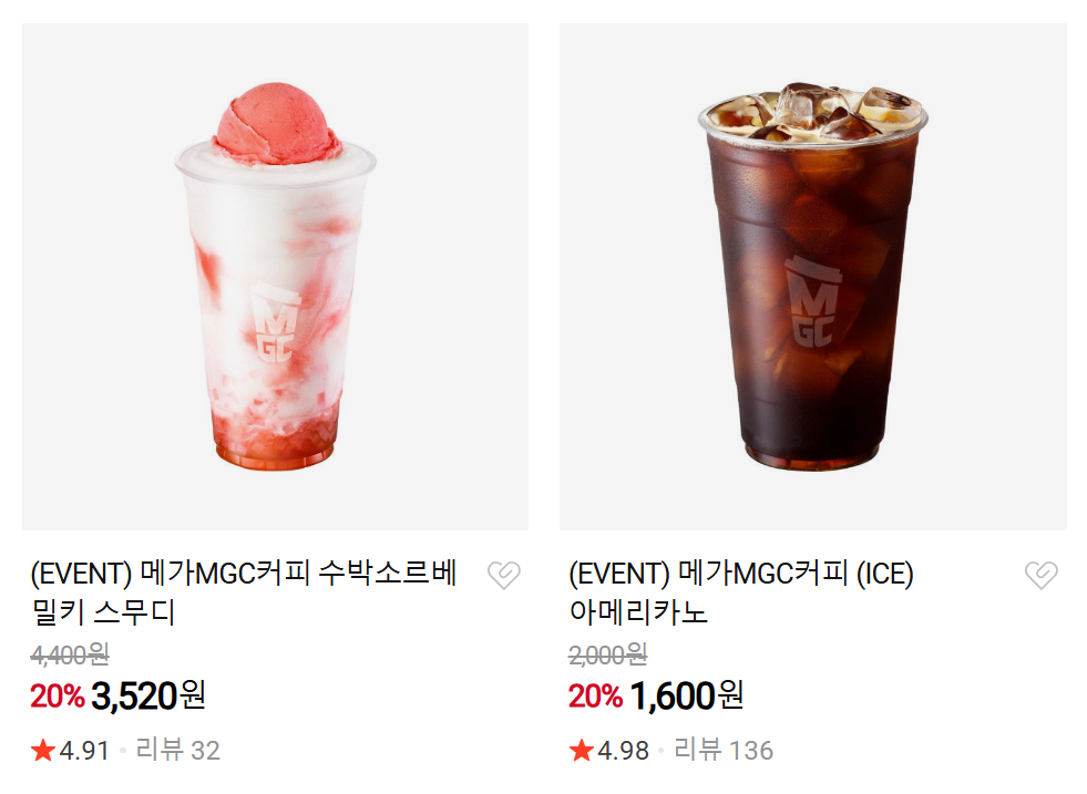 [Naver] Mega Coffee Dưa Hấu Sorbet Sữa Sữa và Americano Đá 20%
