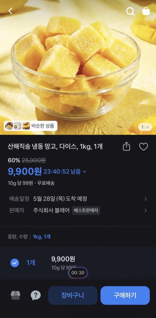 Xoài đông lạnh 1kg cắt đôi 1kg