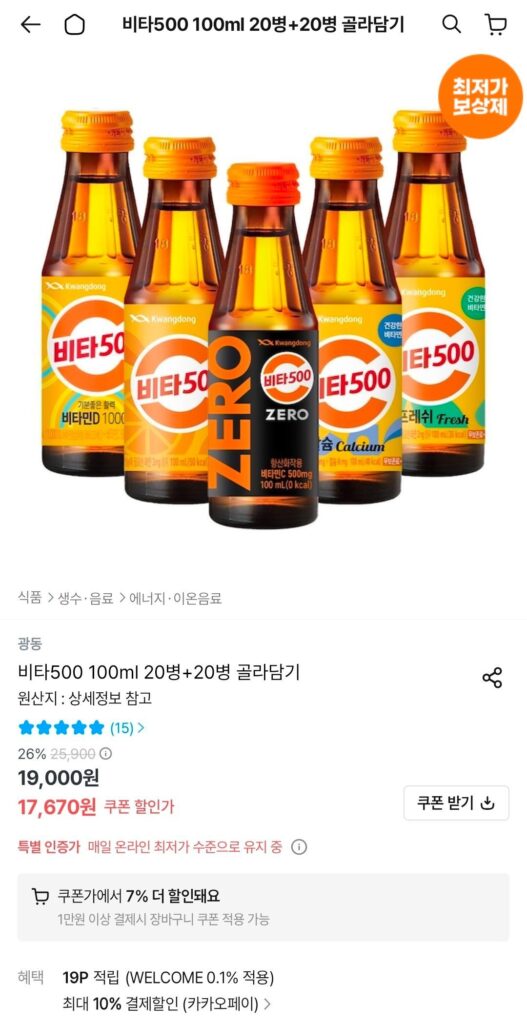 Quảng Đông Vita500 20+20 Chọn