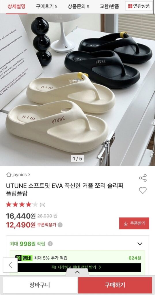 Dép xỏ ngón EVA mềm mại vừa vặn UTUNE