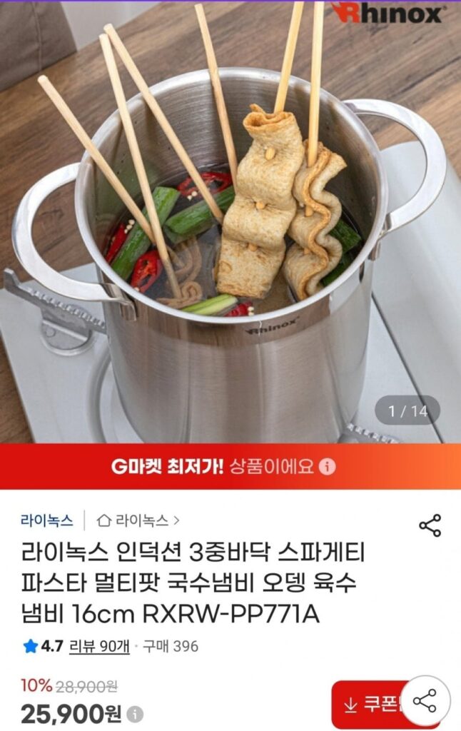 Nồi mì spaghetti ba đáy cảm ứng 16 cm