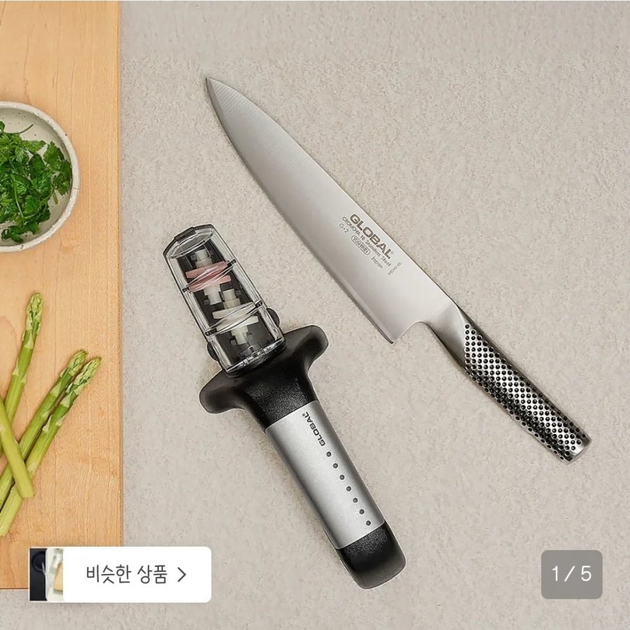 Bộ mài nước Global Knife G2+2