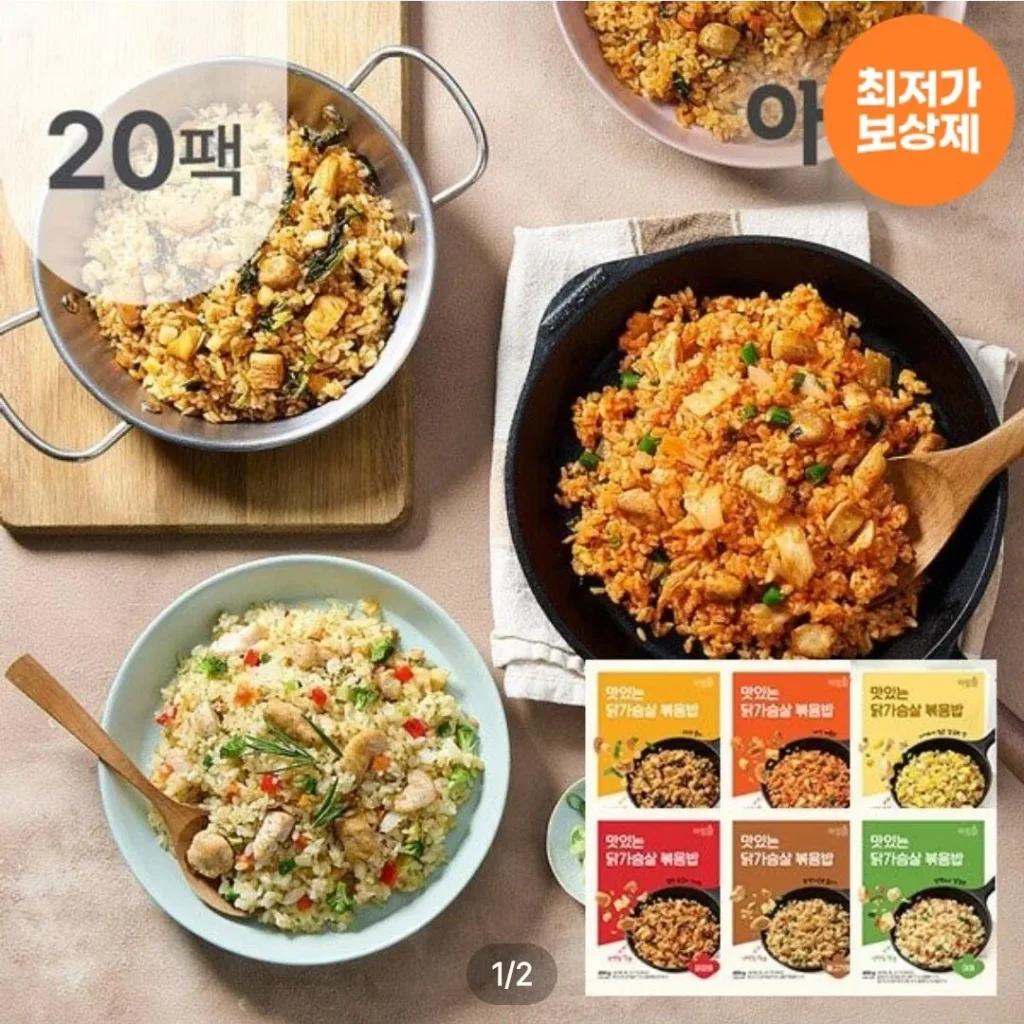 Cơm Chiên Lườn Gà I’m Chicken 6 Loại 20 Gói