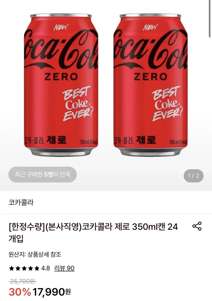 Coca-Cola Zero lon 350ml (24 gói)