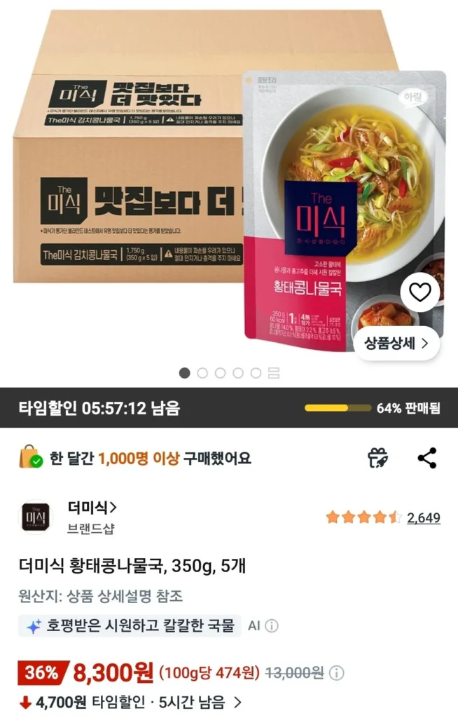 Canh giá đỗ cá minh khô, 350g, 5 miếng