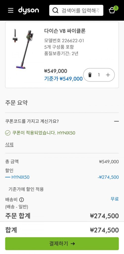 Dyson V8, Tàu ngầm V12s, máy lọc không khí, v.v.